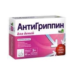 МаксиГриппин для детей табл. шип. 30 шт.