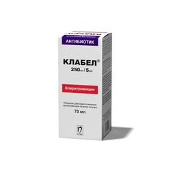Клабел пор. д/сусп. д/приема внутрь 250 мг/5 мл 70 мл 1 шт. со вкусом клубники и ванили