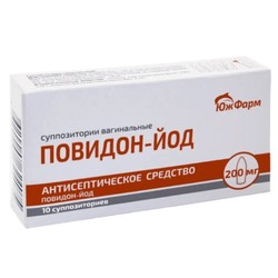Повидон-йод супп. ваг. 200 мг 10 шт.