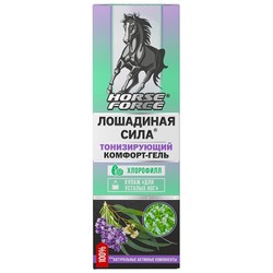 Комфорт-гель для ног Horse Force Хорс Форс тонизирующий 125 мл