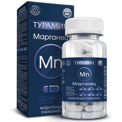Турамин Марганец 90 шт. капс. 0.2 г