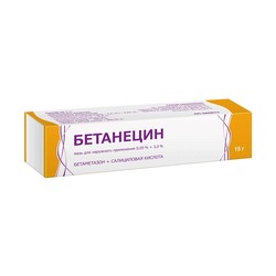 Бетанецин мазь д/наружн. прим. 0.05% 15 г 1 шт.