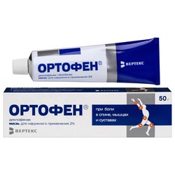 Ортофен мазь д/наружн. прим. 2% 50 г 1 шт.