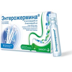 Энтерожермина сусп. д/приема внутрь 2 млрд. спор 5 мл 10 шт.