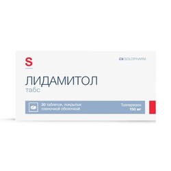 Лидамитол табс табл. п/о пленочной 150 мг 30 шт.