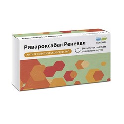 Ривароксабан Реневал табл. п/о пленочной 2.5 мг 60 шт.