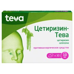 Цетиризин-Тева табл. п/о пленочной 10 мг 30 шт.