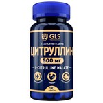 L-Цитруллин, GLS (ДжиЭлЭс) капсулы 320 мг 90 шт