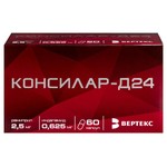 Консилар-Д24, капсулы 0.625 мг+2.5 мг 60 шт
