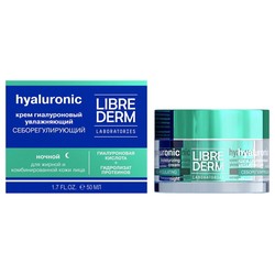 Крем для лица Librederm Гиалуроновый увлажняющий себорегулирующий ночной для жирной кожи эко-рефилл 50 мл