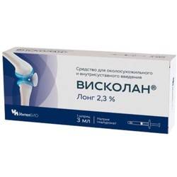 Висколан Лонг 2.3% средство для околосухожильного и внутрисуставного введения 1 шт. 3 мл