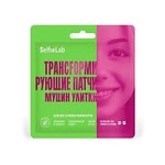 Патчи вокруг глаз, SelfieLab (СелфиЛаб) №1 пара Трансформирующие муцин улитки