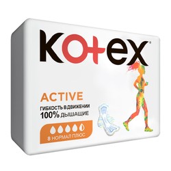 Прокладки женские Kotex актив нормал плюс 8 шт.