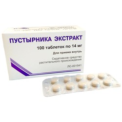 Пустырника экстракт табл. 14 мг 100 шт.