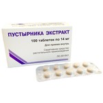 Пустырника экстракт, таблетки 14 мг 100 шт
