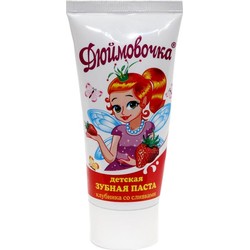 Зубная паста для детей 75 г Дюймовочка клубника со сливками