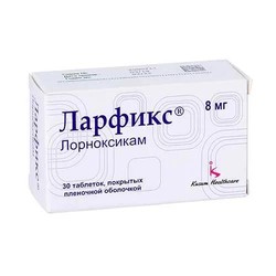 Ларфикс табл. п/о пленочной 8 мг 30 шт.