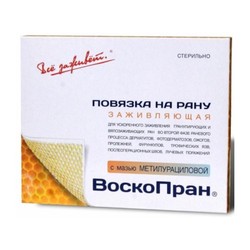 Повязка раневая Воскопран Муц с метилурациловой мазью заживляющая р. 10смх10см 1 шт.