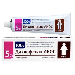 Диклофенак-АКОС гель д/наружн. прим. 5% 100 г 1 шт.
