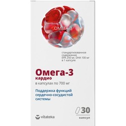 Омега-3 90% Vitateka 30 шт. капс. 700 мг