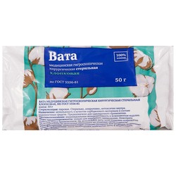 Вата стерильная медицинская 50 г