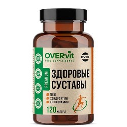 Оверфлекс Здоровые суставы OVERvit БАД 120 шт. капс.