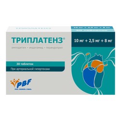 Триплатенз табл. 10 мг+2.5 мг+8 мг 30 шт.