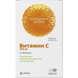 Витамин C 500 Vitateka 30 шт. табл. 1170 мг