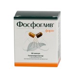 Фосфоглив форте, капсулы 65 мг+300 мг 50 шт