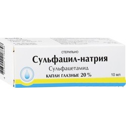 Сульфацил натрия капли глазн. 20% 10 мл 1 шт.