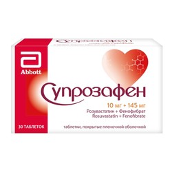 Супрозафен табл. п/о пленочной 10 мг+145 мг 30 шт.