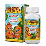 Иммуно Cупер Мишки, пастилки жевательные 2200 мг 60 шт спелая малина