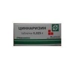 Циннаризин, таблетки 25 мг 50 шт