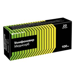 Умифеновир капс. 100 мг 20 шт.