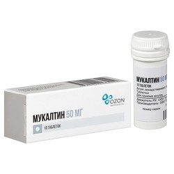 Мукалтин табл. 50 мг 10 шт.