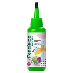 Масло репейное Elfarma косметическое 100 мл