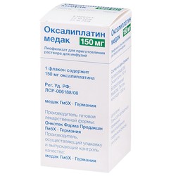 Оксалиплатин Медак лиоф. д/р-ра д/инф. 150 мг 1 шт.