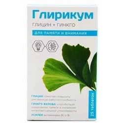 Глирикум глицин+гинкго БАД для памяти и внимания 25 шт. табл. 360 мг