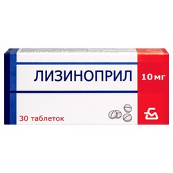 Лизиноприл табл. 10 мг 30 шт.