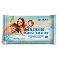 Салфетки влажные 15 шт. Грани увлажняющие