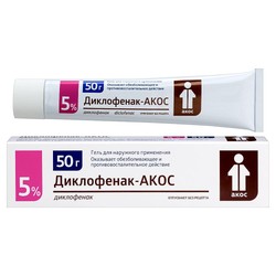Диклофенак-АКОС гель д/наружн. прим. 5% 50 г 1 шт.