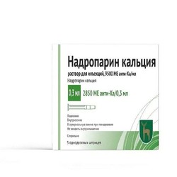 Надропарин кальция р-р д/ин. 9500 анти-Ха МЕ/мл 0.3 мл 5 шт.