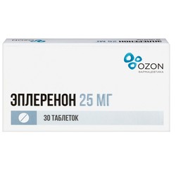 Эплеренон табл. п/о пленочной 25 мг 30 шт.