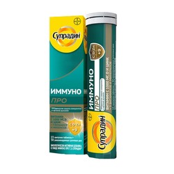 Супрадин Иммуно ПРО 15 шт. табл. шип.