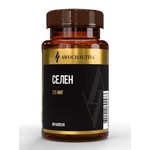 Селен, Awochactive (Авочактив) капсулы 125 мкг 500 мг 60 шт