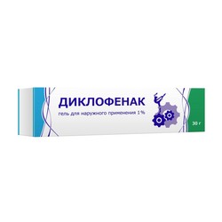 Диклофенак гель д/наружн. прим. 1% 30 г 1 шт.