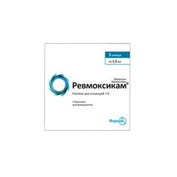 Ревмоксикам р-р д/ин. 1% 1.5 мл 5 шт.