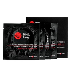 Патчи для глаз Enhel Beauty водородные коллагеновые пара 3 шт.