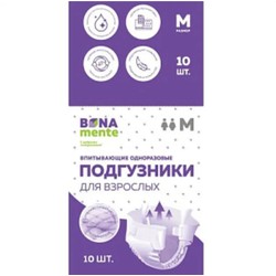 Подгузники для взрослых Bona Mente на липучках 10 шт.