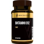 Витамин B12, Awochactive (Авочактив) таблетки 250 мг 60 шт